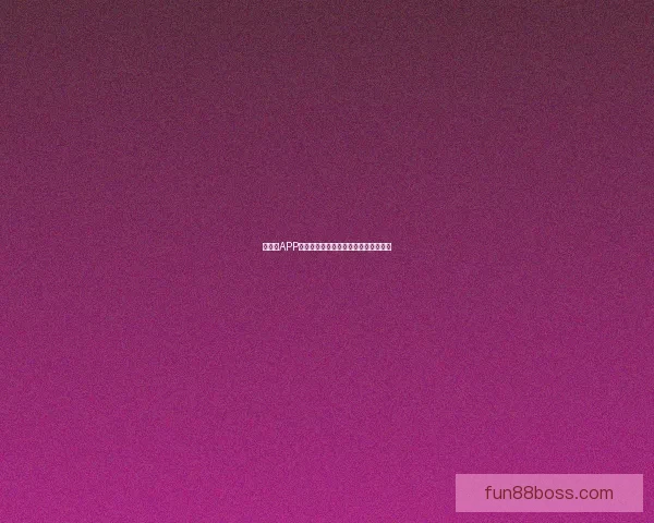 乐天堂APP安装指南：轻松一步开启畅快娱乐体验