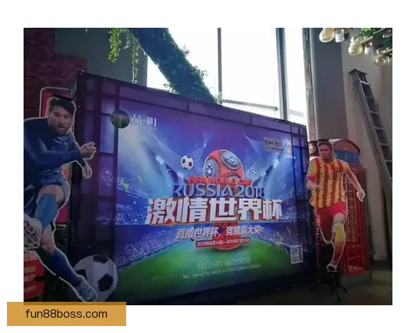 世界杯竞猜盛宴开启 赢取丰厚奖品挑战你的足球预测技巧 世界杯竞猜盛宴开启 赢取丰厚奖品挑战你的足球预测技巧