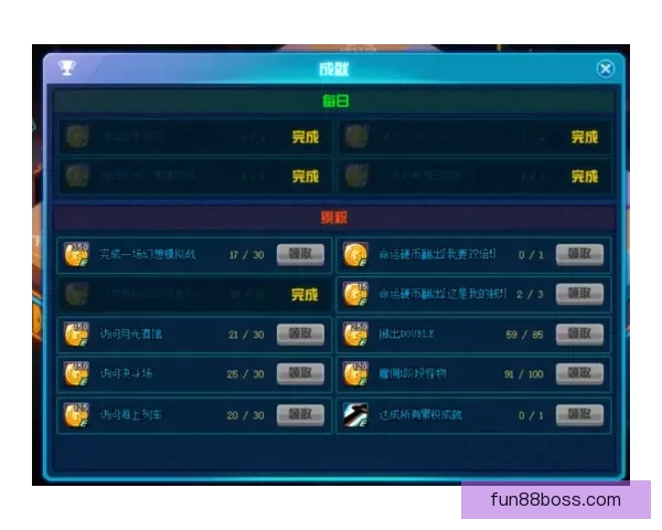 掌握体育竞猜技巧与策略提升胜率全攻略