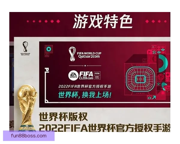 世界杯竞猜红包活动开启 一起挑战赢取丰厚大奖！