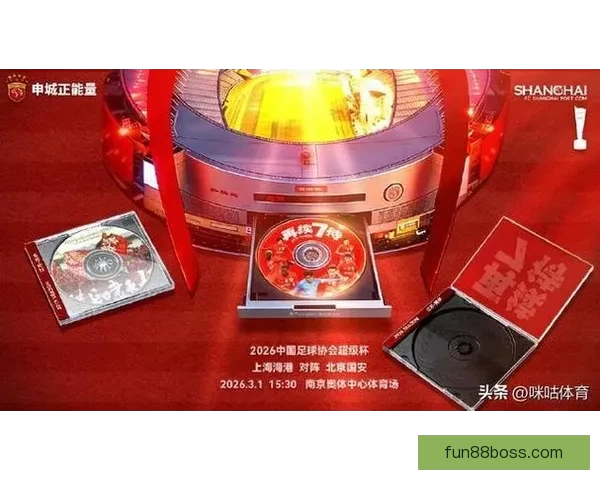 2026世界杯激战一触即发竞猜胜负赢取丰厚奖品活动