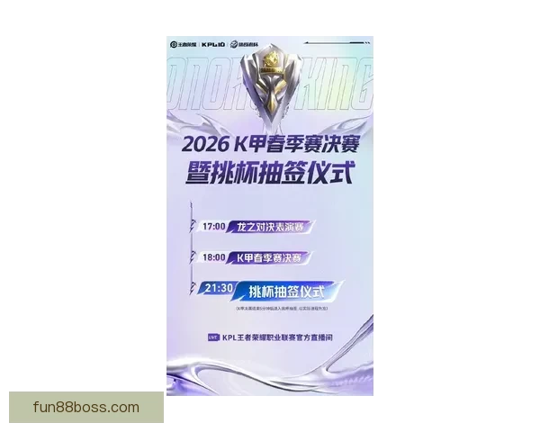 2026世界杯激战一触即发竞猜胜负赢取丰厚奖品活动