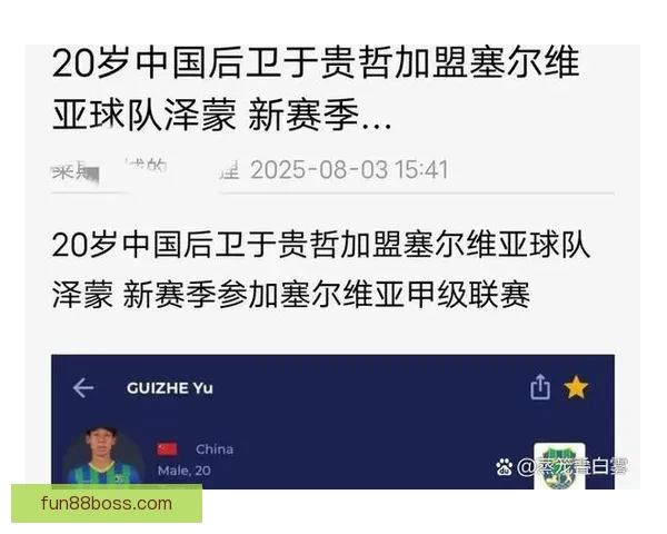 美加墨世界杯竞猜盘口分析与投注策略全解析 美加墨世界杯竞猜盘口分析与投注策略全解析
