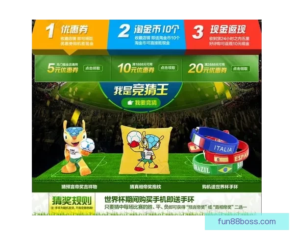 世界杯竞猜游戏全面攻略 提升胜率的策略与技巧分享 世界杯竞猜游戏全面攻略 提升胜率的策略与技巧分享